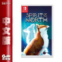 在飛比找有閑購物優惠-【GAME休閒館】NS Switch《北方之靈》中文版【現貨