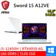 微星 Sword 15 A12VE-093TW 15.6吋 白 筆記型電腦 現貨 廠商直送