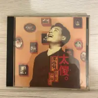 在飛比找蝦皮購物優惠-巫啟賢 太傻 情歌回顧原版專輯cd