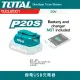 【TOTAL】20V鋰電USB充電器(鋰電迷你充電器 行動電源)