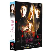 在飛比找momo購物網優惠-【弘恩影視】韓劇_荊棘花 DVD