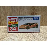 在飛比找蝦皮購物優惠-Tomica 34 Lamborghini huracan 