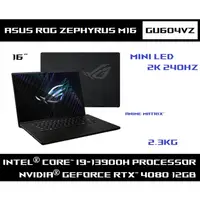 在飛比找蝦皮購物優惠-[西風之神] 華碩 ASUS ROG Strix Zephy