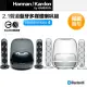 【Harman Kardon】SOUNDSTICKS 4 無線藍牙多媒體喇叭 2.1聲道 水母喇叭(保固兩年)