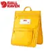 【Fjallraven 小狐狸 Kanken Organizer 收納袋《溫暖黃》】F23508/文件收納/背包夾層