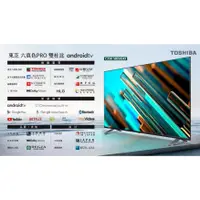 在飛比找蝦皮購物優惠-【TOSHIBA 東芝】50型雙杜比液晶顯示器 - 50C3