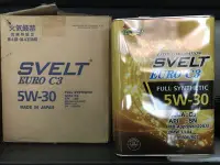 在飛比找Yahoo!奇摩拍賣優惠-SVELT 5W-30 SUNOCO 太陽牌 SVELT E