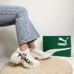 【小野代購】PUMA PULSAR WEDGE 厚底 增高鞋 米白 塗鴉 37482202 38525201