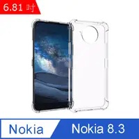 在飛比找PChome24h購物優惠-IN7 Nokia 8.3 (6.81吋) 氣囊防摔 透明T