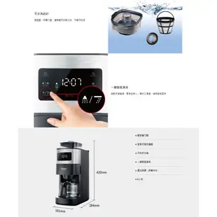 【福利品】Panasonic國際牌全自動雙研磨美式咖啡機NC-A701
