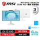 【領卷折500】MSI 微星 PRO AP242 12M-251TW 23.8吋 AIO 液晶電腦 i3-12100/8G/512G【預購】【GAME休閒館】