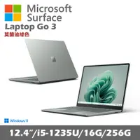 在飛比找誠品線上優惠-Microsoft Surface Laptop Go 3 