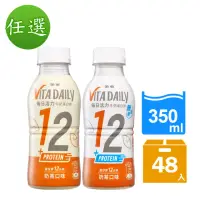 在飛比找momo購物網優惠-【金車/伯朗】VitaDaily每日活力牛奶蛋白飲-奶茶口味