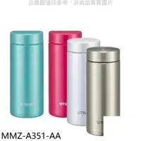 在飛比找PChome24h購物優惠-虎牌【MMZ-A351-AA】350cc夢重力超輕量旋開式保