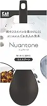 Kai Kai DE6324 Mini Spoon, Ladle, Serving Ladle, Convenient, All Nylon, One Piece Mold, Nuatone, Charcoal, Black, Dishwasher Safe, Made in Japan