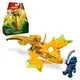 LEGO 71803 亞林的升龍攻擊 Arins Rising Dragon Strike