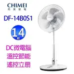 CHIMEI 奇美 DF-14B0S1 14吋DC微電腦溫控節能遙控立扇