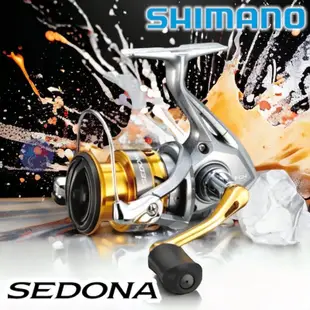 《SHIMANO》17 SEDONA系列 紡車捲線器 中壢鴻海釣具館型 海釣 磯釣 路亞 通用型捲線器