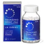 第一三共 TRANSINO WHITE C CLEAR120錠240錠 亮美.白淨 曬斑雀斑對策