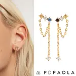 PD PAOLA 西班牙時尚潮牌 五色彩寶 簡約垂墜式耳環 金色 MANA