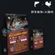 【喵玩國】奧藍多 天然無穀鮮貓糧 6.8KG 鮭魚+火雞肉