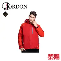 在飛比找蝦皮商城優惠-JORDON 橋登 GORE-TEX+P3L 二合一外套 男