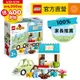 LEGO樂高 得寶系列 10986 行動住家