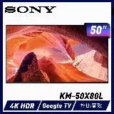 在飛比找遠傳friDay購物精選優惠-【SONY 索尼】 50X80L 50吋 4K HDR Go