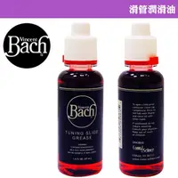 在飛比找PChome24h購物優惠-【美佳音樂】Bach 美國原裝進口/管樂通用/調音管油/銅管