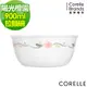 美國康寧 CORELLE-陽光橙園900cc拉麵碗 16*7.5cm.