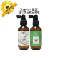 在飛比找露天拍賣優惠-💈超值台灣💈Fonnian 豐釀 植萃 草本抗屑 茶樹植萃頭