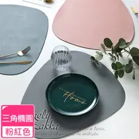 在飛比找PChome24h購物優惠-【Homely Zakka】北歐簡約皮革防燙餐墊/隔熱墊/桌