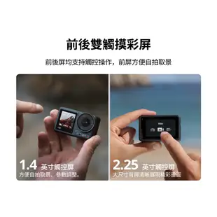 【DJI】OSMO ACTION 4 運動相機 聯強公司貨