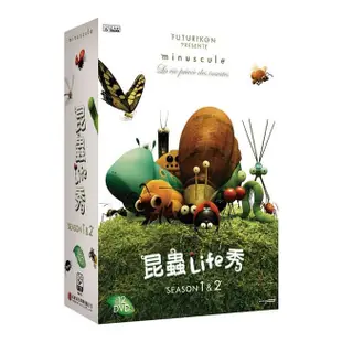 弘恩-誠品 昆蟲Life秀1-78 / 79-177集上下(全新正版)附所有原廠配件