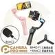 ◎相機專家◎ 套組 BENRO 百諾 Phoneographer P1 手機三軸穩定器 + RAMC2 原廠麥克風 摺疊 送三腳架 公司貨