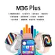 M36 Plus 通話心率智慧手錶 無線充電 心率血氧運動智能手錶 智慧手錶 智能手環 藍牙通話 (1.1折)