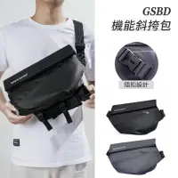 在飛比找momo購物網優惠-【GSBD】機能防盜斜挎包 斜背包 男用側背包 單肩包 胸包