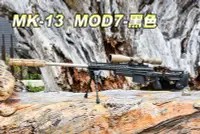 在飛比找Yahoo!奇摩拍賣優惠-【翔準軍品AOG】 MK13 Mod7 殭屍版   M160