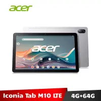 在飛比找蝦皮商城優惠-Acer Iconia Tab M10 10.1吋 4G/6