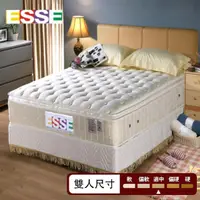 在飛比找momo購物網優惠-【ESSE御璽名床】乳膠紓壓三線2.5硬式彈簧床墊(雙人)