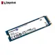 Kingston 金士頓 NV2 250G 500G 1TB 2TB NVMe PCIe 4.0 SSD 固態硬碟