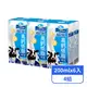 【福樂】保久乳-高鈣低脂牛乳 (200mlx6入)x4組