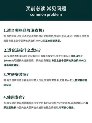 洗衣機進水管 全自動洗衣機進水管加長管通用上水管軟管接水管延長管注水管接頭MKS