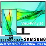 SAMSUNG三星 S32D606UAC 32型 VIEWFINITY S6 2K 高解析度平面螢幕