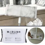 30pcs Disposable Electrostatic Dust Removal Mop Paper Home Cleaning Cloth ■
