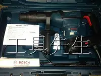 在飛比找Yahoo!奇摩拍賣優惠-含稅價／GBH5-40D【工具先生】BOSCH 德國 五溝鎚