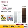 【私訊享優惠】HITACHI日立 394L 變頻三門電冰箱 RG41B / RG41BL (右開/左開) 純淨自動製冰
