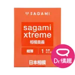 相模SAGAMI 奧義系列 超薄保險套 原廠公司貨 DR.情趣 台灣現貨 超薄型衛生套 避孕套 安全套 相模元祖