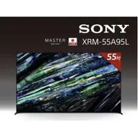 在飛比找蝦皮購物優惠-小蘋果~現貨【SONY 索尼】BRAVIA 55吋 4K Q