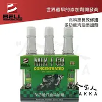 在飛比找樂天市場購物網優惠-【 美國BELL 】全效多功能機車車添加劑 積碳清除 辛烷值